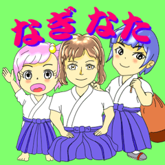 naginata_sisters
