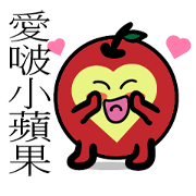 I-po apple 1 ppap