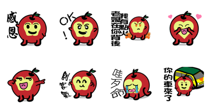 I-po apple 1 ppap