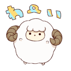 Sheep's Nemnem