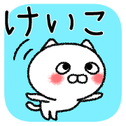 Keikochan neko sticker