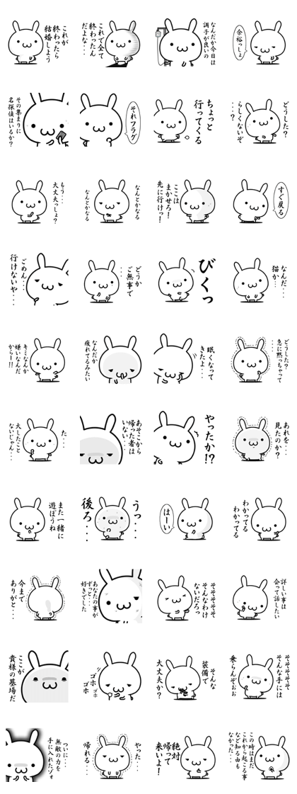 Flag rabbit 2