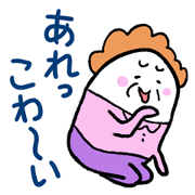 Igaben obachan