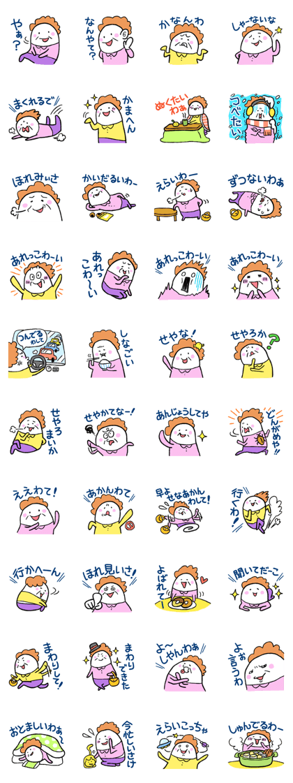 Igaben obachan