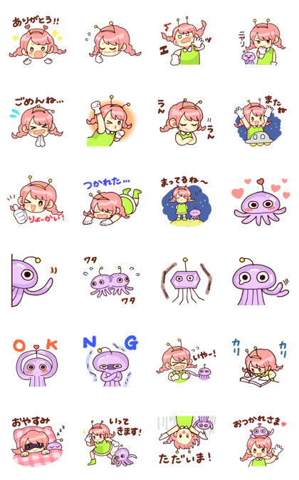 alien girl 1