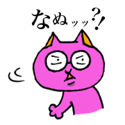 Oh Colorful Cats
