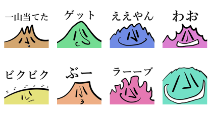 Great mountains