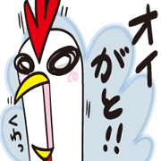 Sagaben niwatori