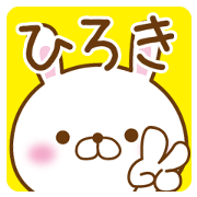 Fun Sticker gift to HIROKI