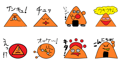 Talking Yakionikun 2