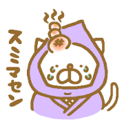 tono to nyanmaru 3