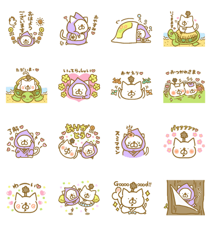 tono to nyanmaru 3