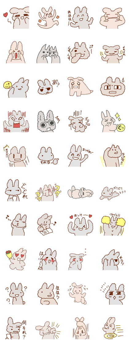 Cute Child's rabbit