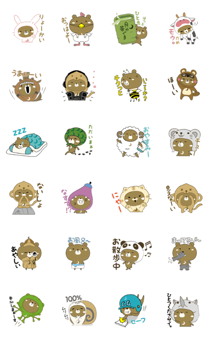 Tsukino Chaguma Sticker Costume version