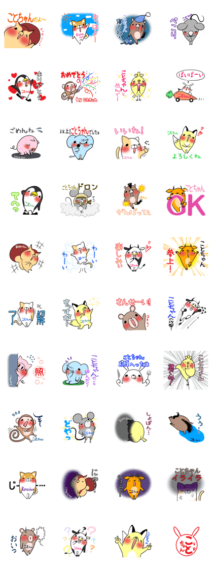 KOTOCHAN's exclusive sticker