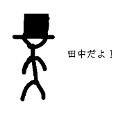 BAKANOTANAKAKUN