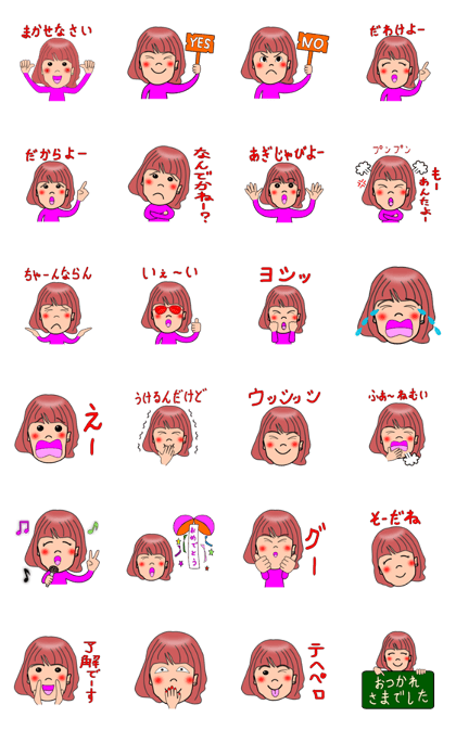 A cute Sticker named Hiromi