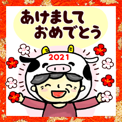 Grandma's smile New Year 2021