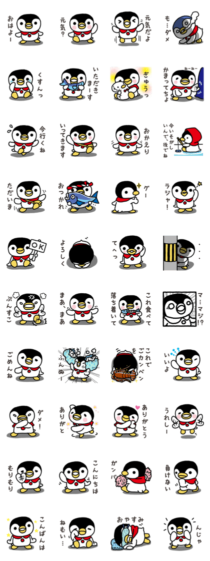 Warmth Penguin