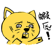 Yellow Cunning-black