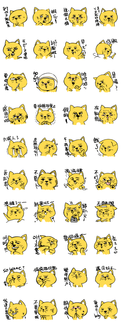 Yellow Cunning-black