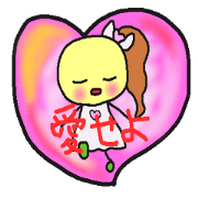 poyoko's finisher