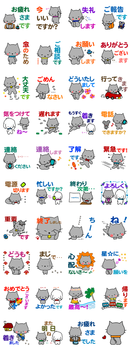 I am Maro.LOVE.pure cat.