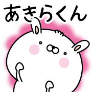 Name Sticker to send to Akirakun