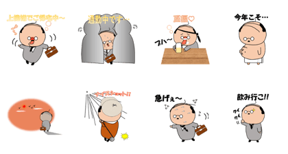 Japanese traditional business man