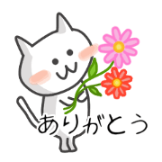 For Happy Marriage