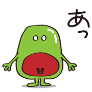 Cute Broad Beans