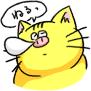 Funny yellow animal