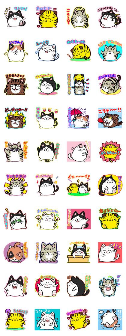 tama-nya