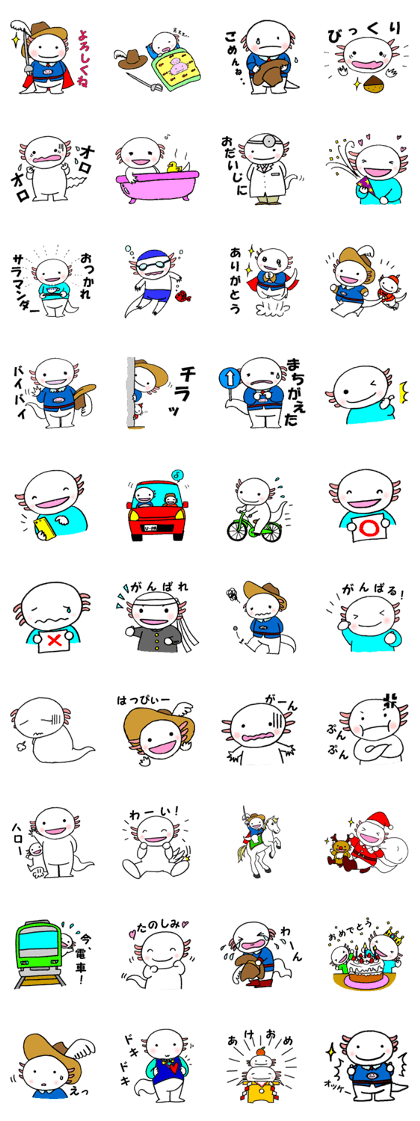 "Kawaii" Wooper-Knight