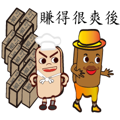 PonPonSweet Part4(Taiwan Macaron)