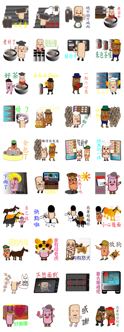 PonPonSweet Part4(Taiwan Macaron)