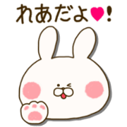 sticker for Rea !