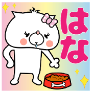 Dog Sticker Hana