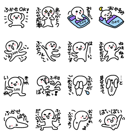 Name sticker used by Fukase