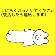 KAMACHOKKUMA