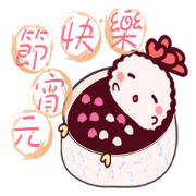 Heart chicken