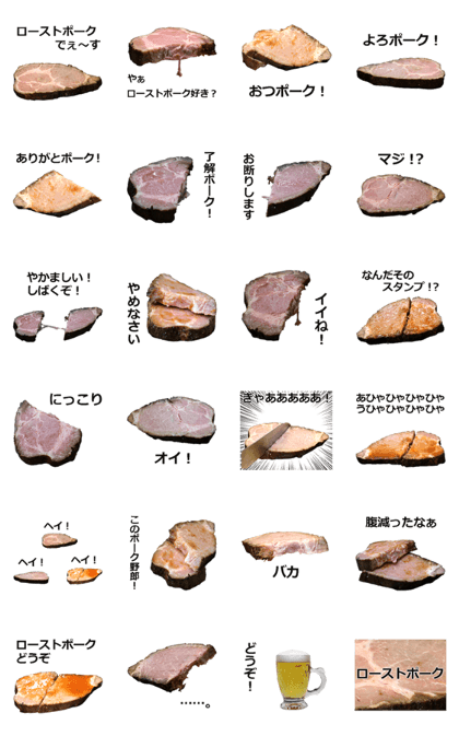Roast pork