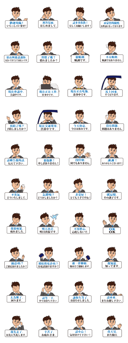 Japanese and Traditional Chinese15