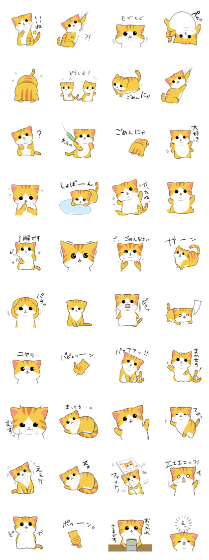 Munchkin<Cat sticker>