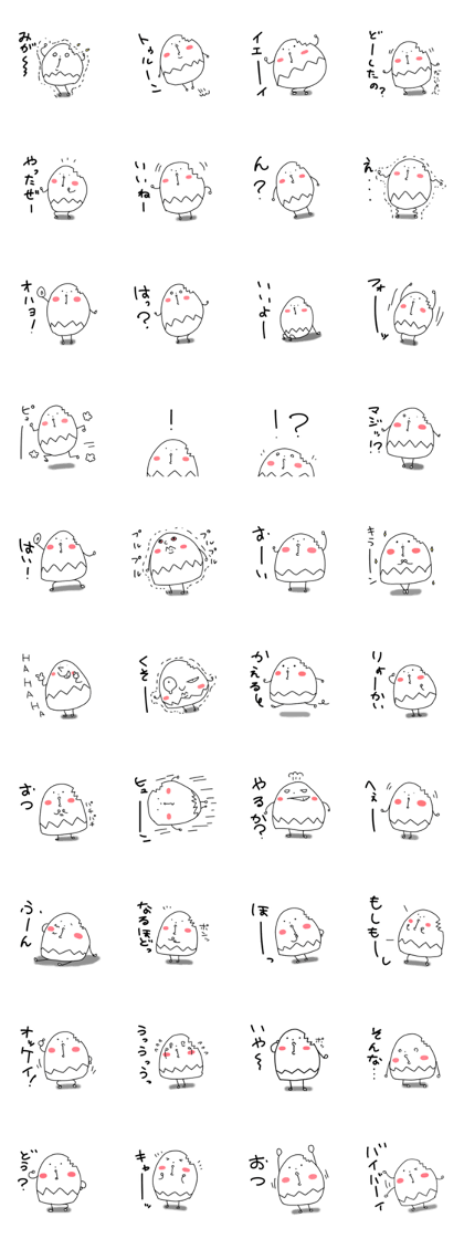 Yudetamagon sticker