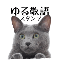 Graycatsticker2