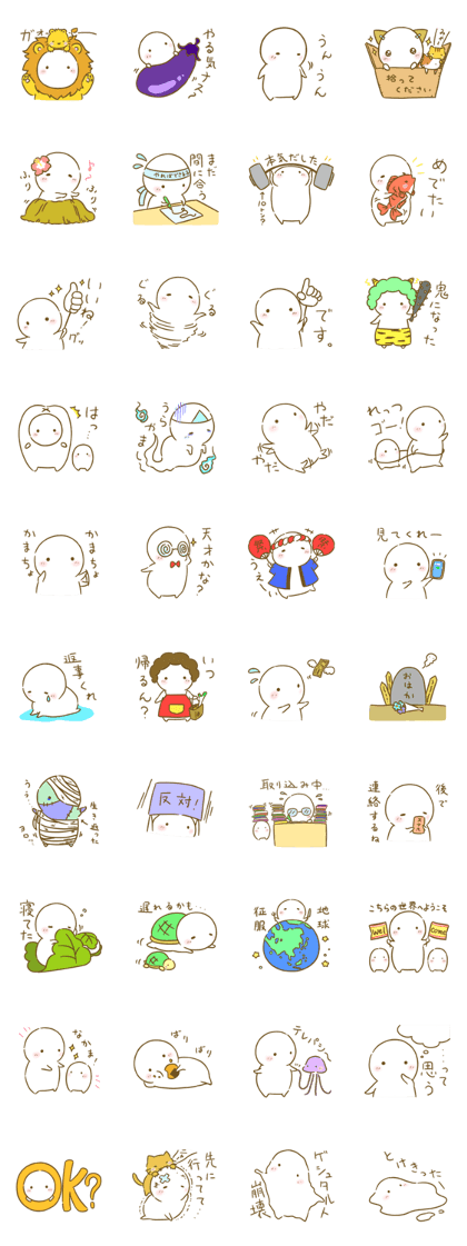 Siromaru.The loose daily life sticker3