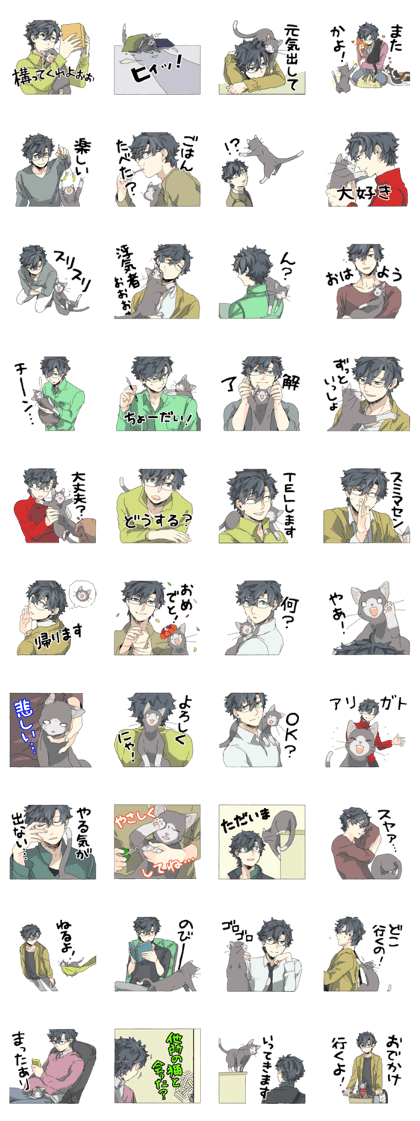 Silver cat&Japanese Boy
