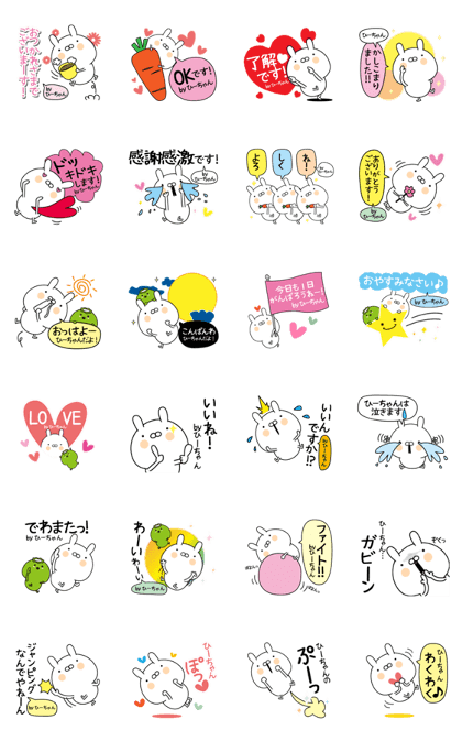 Hi-chan super onlyName sticker