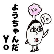YouchanSticker